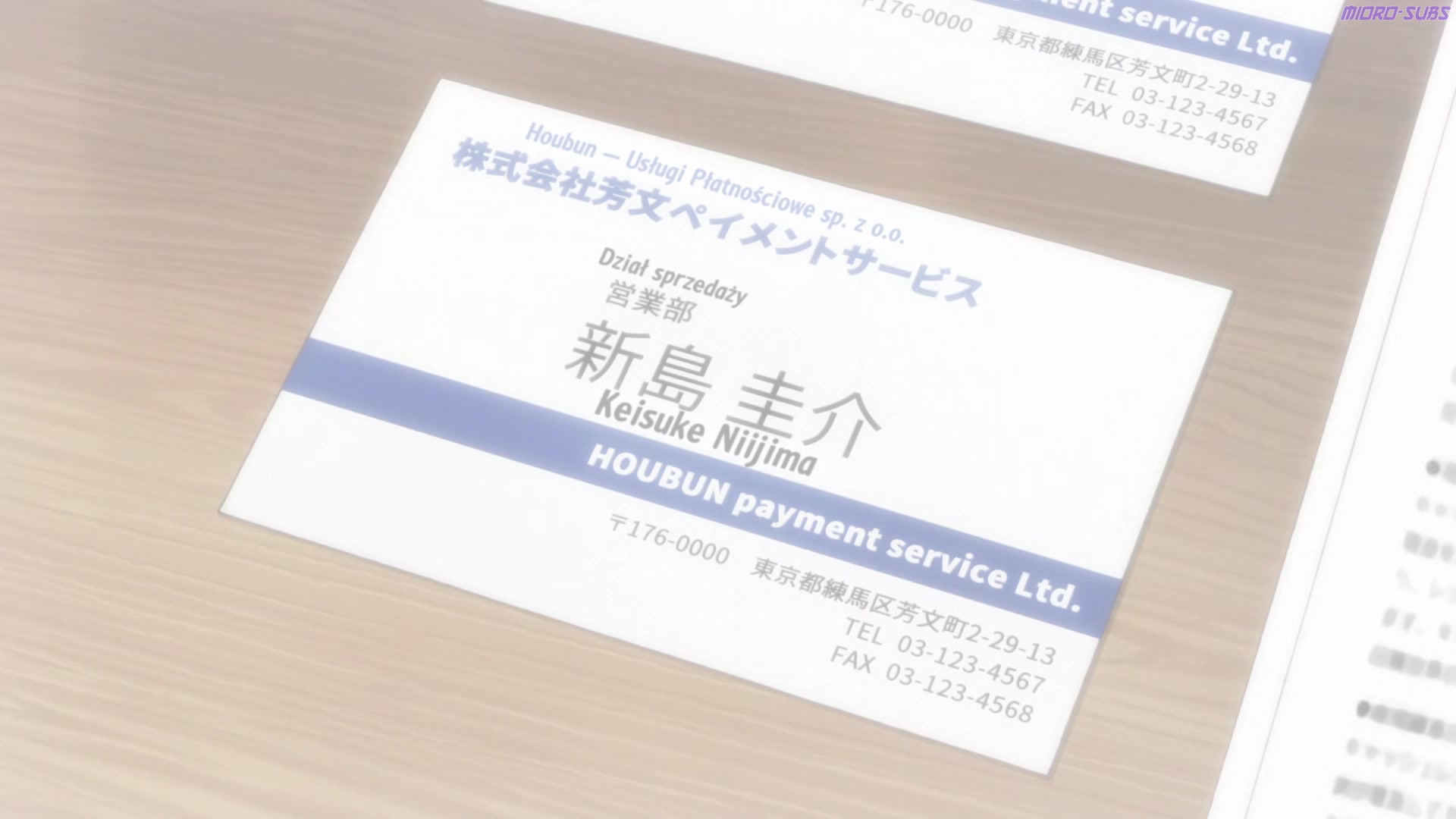 TsumaSho01_1080p