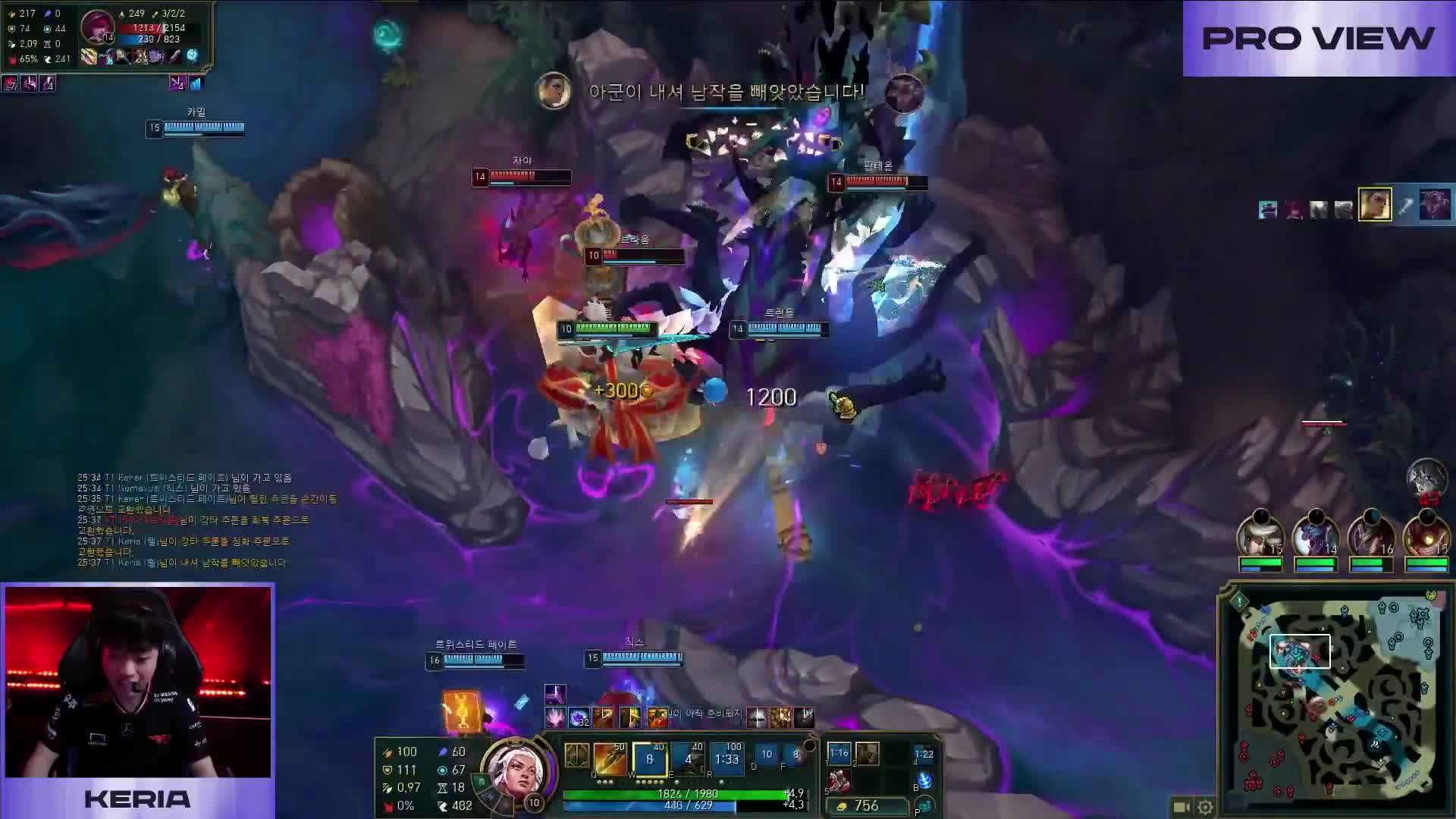 -1, 2, 3!!!- KERIA STEALS THE BARON wit...