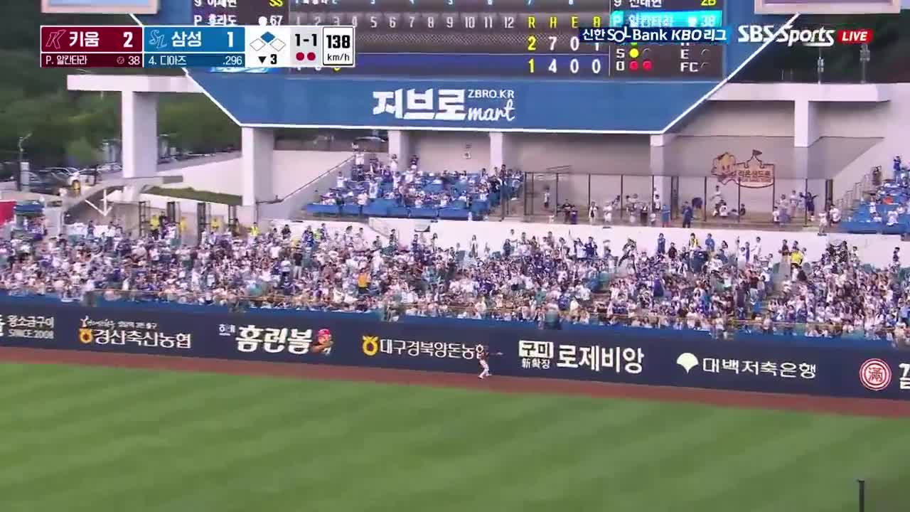 Lewin Díaz is cooking in Korea. The fo...