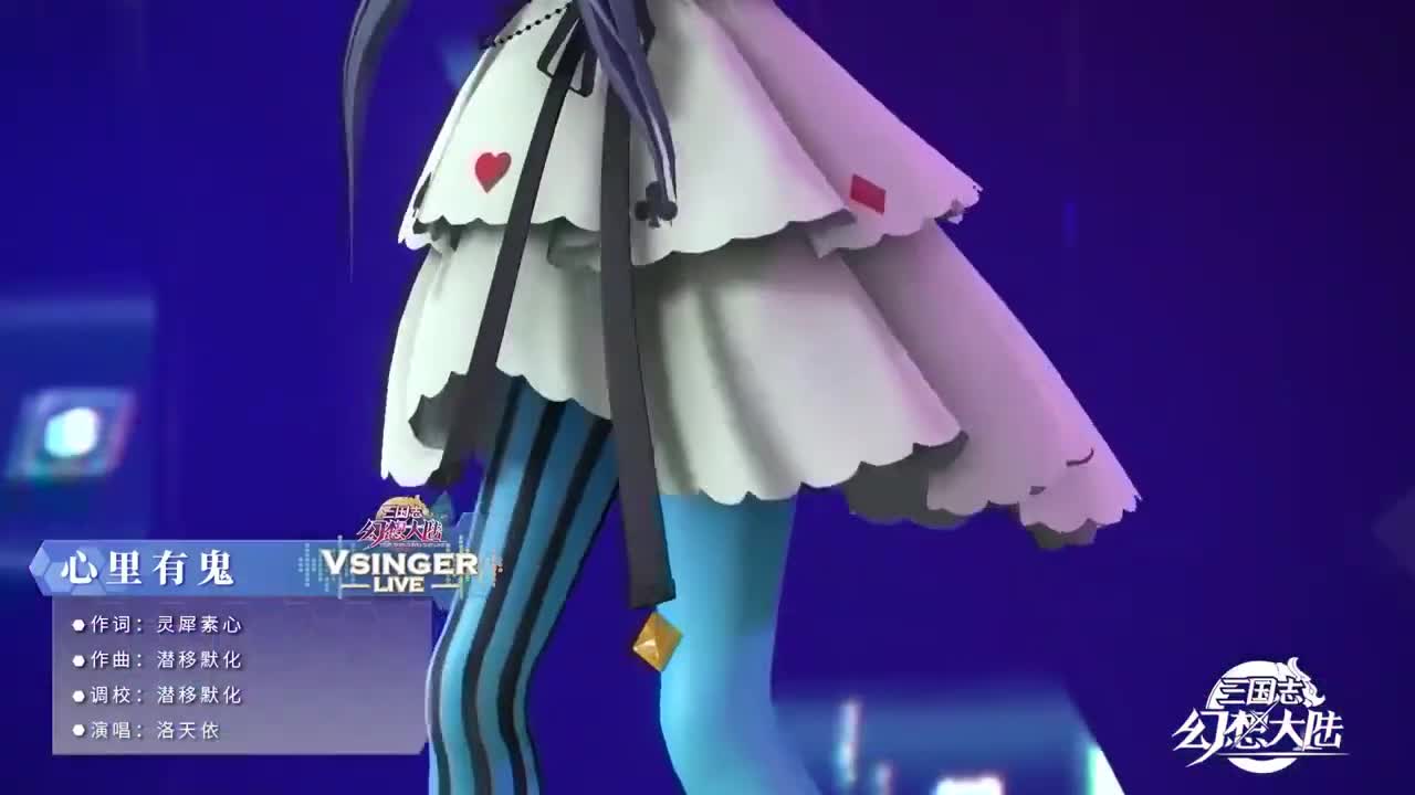 Vocaloid Luo Tianyi Ghosts in your heart