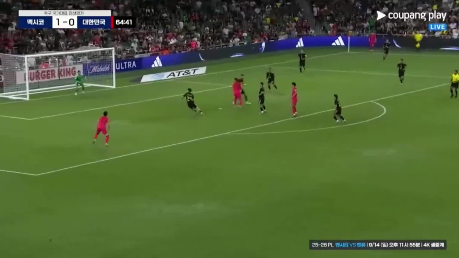 Mexico 1 - [1] Korea Republic - Son Heung-min