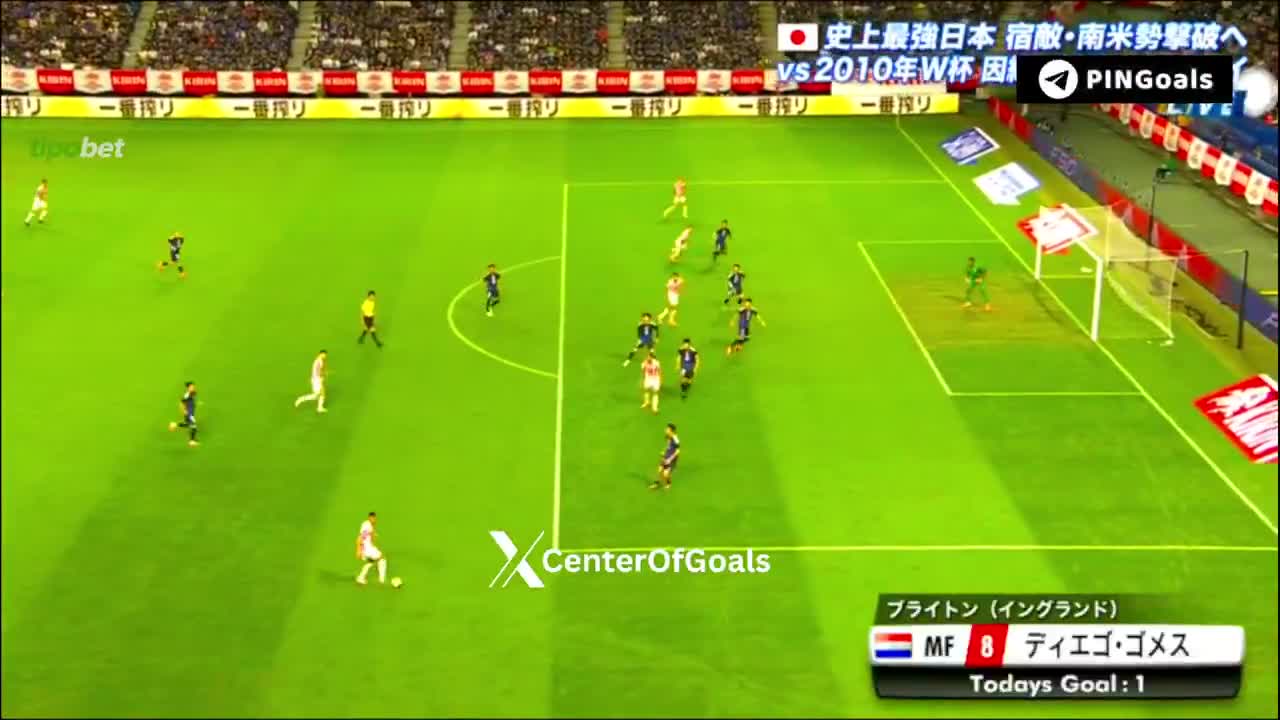 Japan 1-2 Paraguay