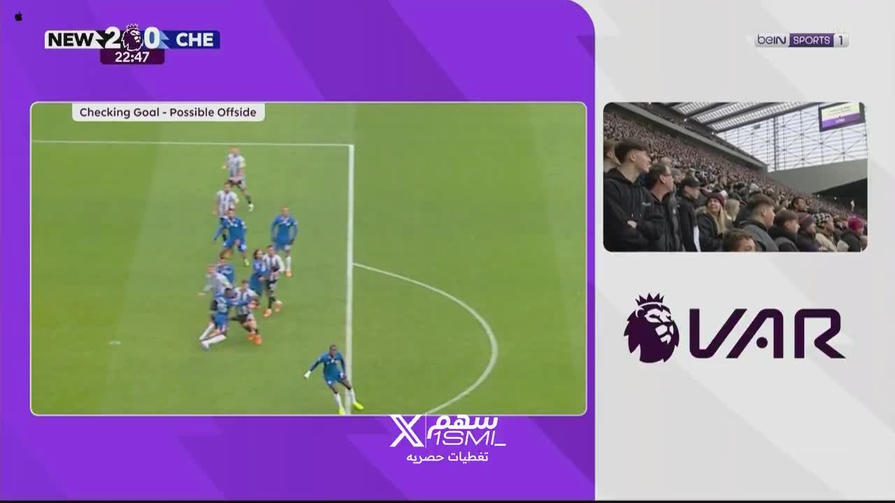 ONSIDE, THE GOAL HAS BEEN GIVEN!