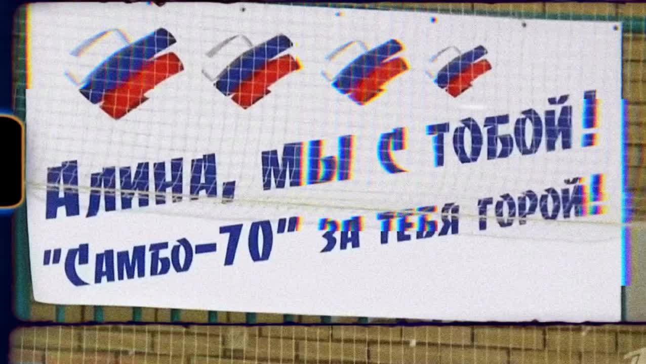 teamzagitova-20260223_094635-AQNjtcCAosua_5hOf0GjKkxI-jvLCJs7Qu23VI6bLVHW0sVd6go_2e3YHFPsjsVyeGThGZ54AoBwurbduyFrxeB9