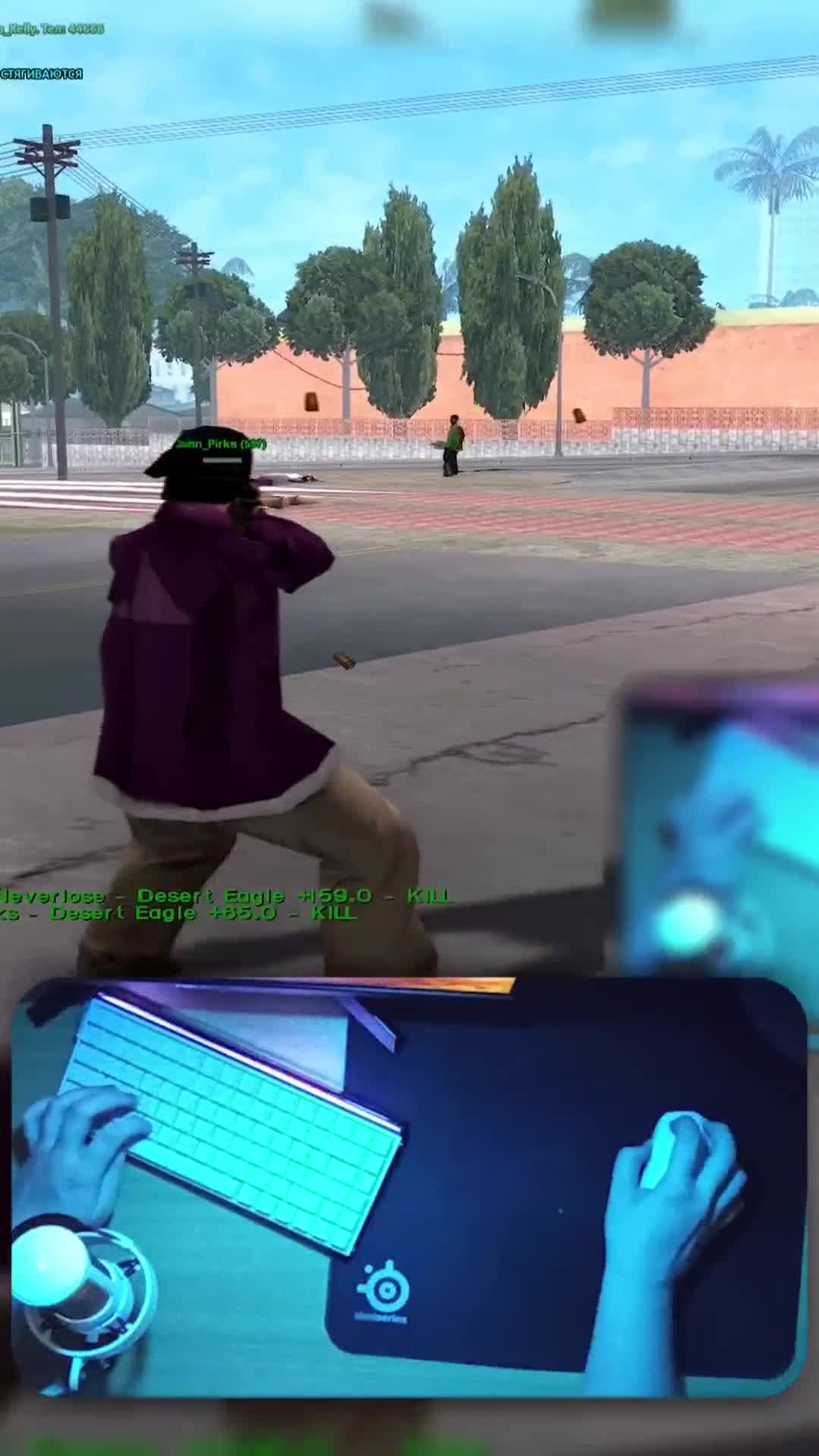 gta skill shoot kill