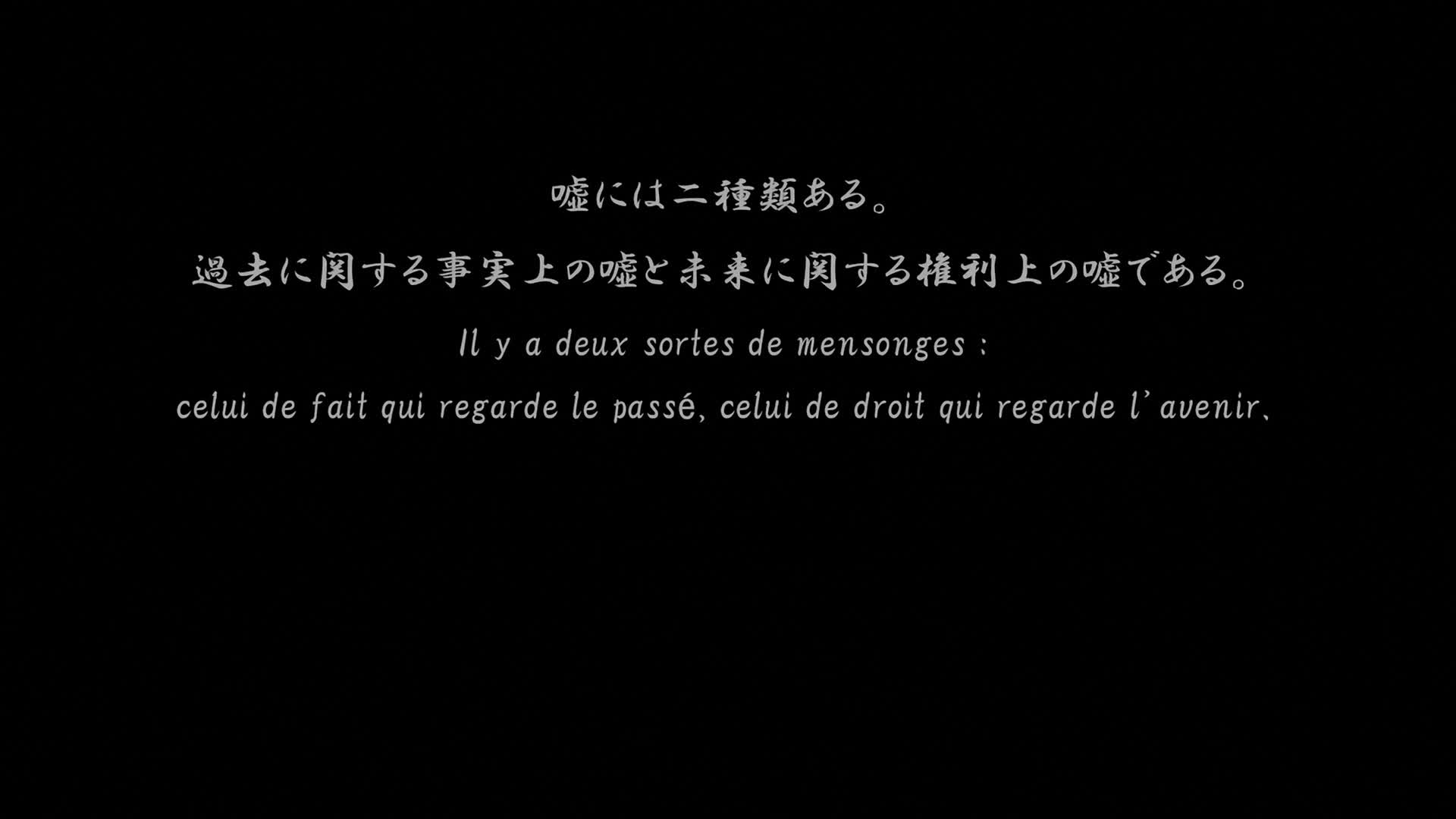 Classroom.of.the.Elite.S01E06.1080p.BluRay.10-Bit.Dual-Audio.FLAC5.1.x265-YURASUKA