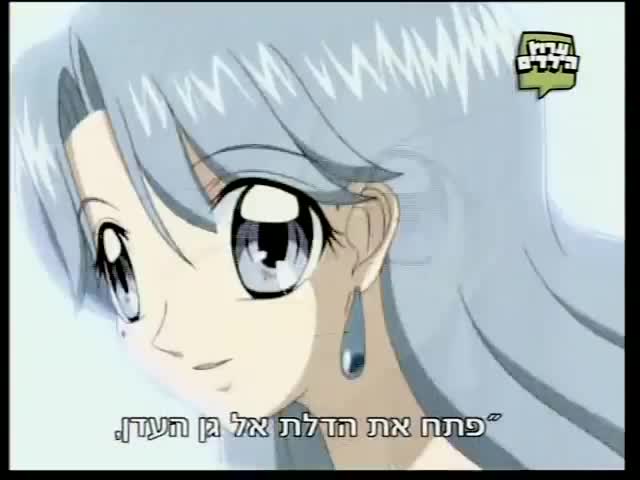Mermaid Melody Pichi Pichi Pitch S01E43