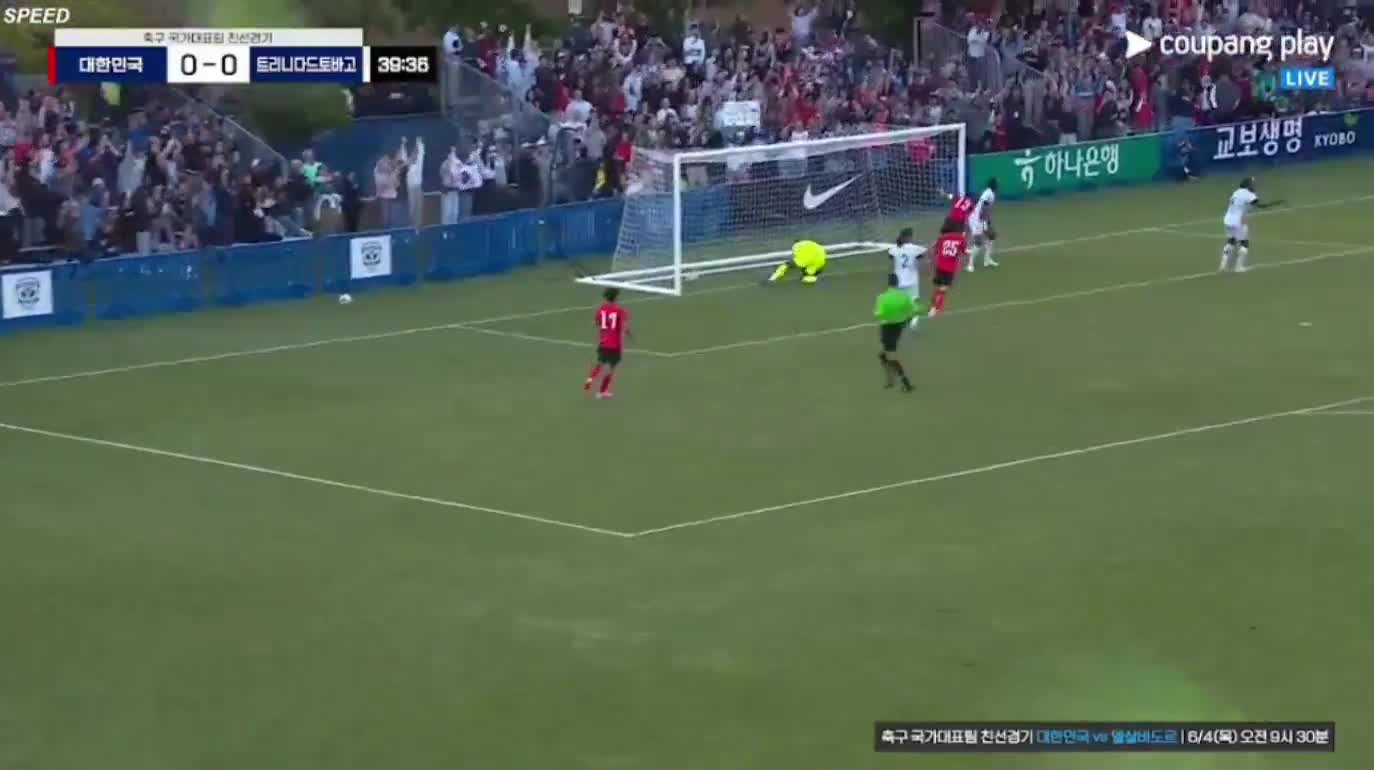 Korea Republic 1 - 0 Trinidad and Tobago - Son Heung-Min 40'