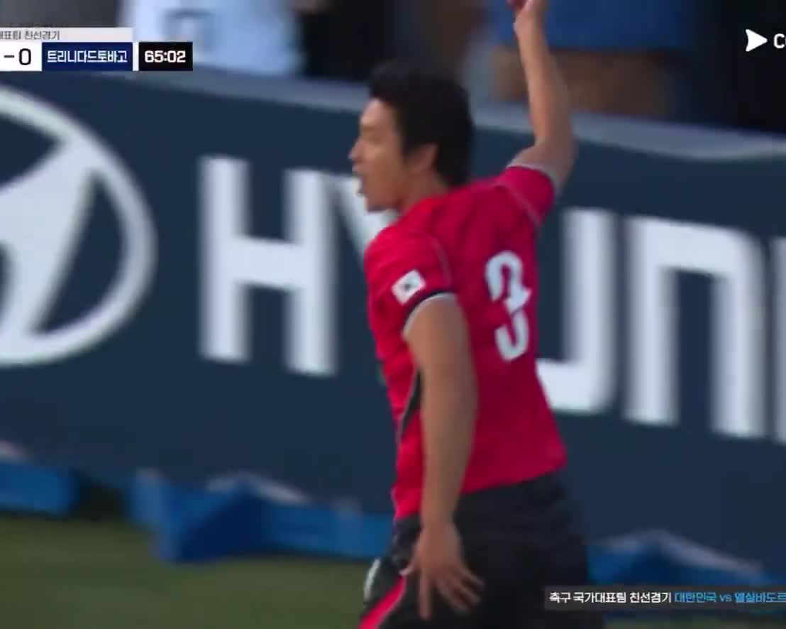 Korea Republic 3 - 0 Trinidad and Tobago - Gue-sung Cho 66'