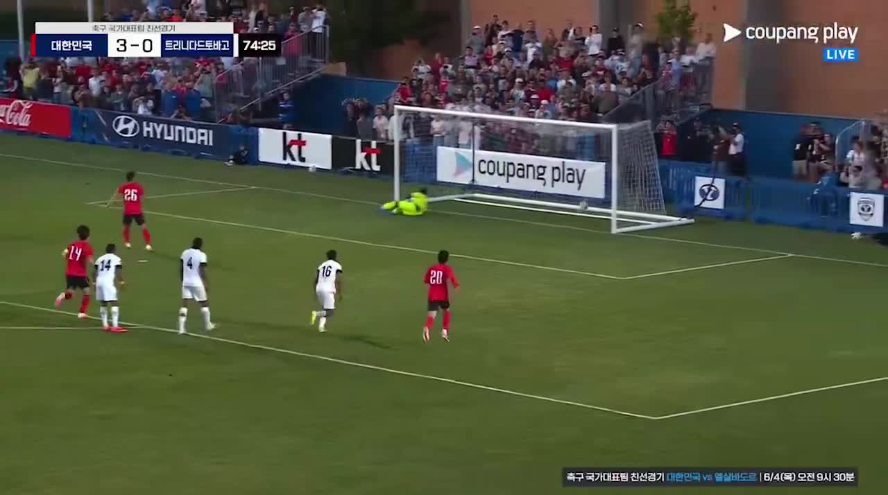Korea Republic 4 - 0 Trinidad and Tobago - Hee-Chan Hwang 75'
