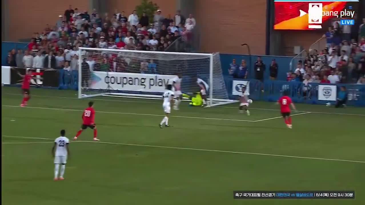 Korea Republic 5 - 0 Trinidad and Tobago - Gue-sung Cho 77'