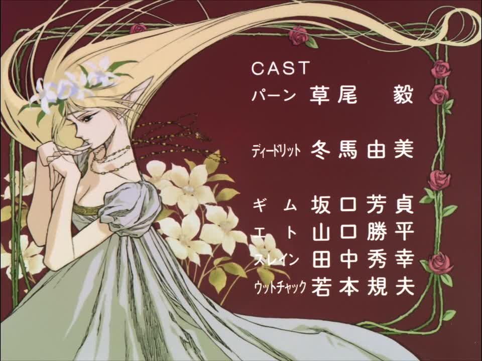 14-End-Song