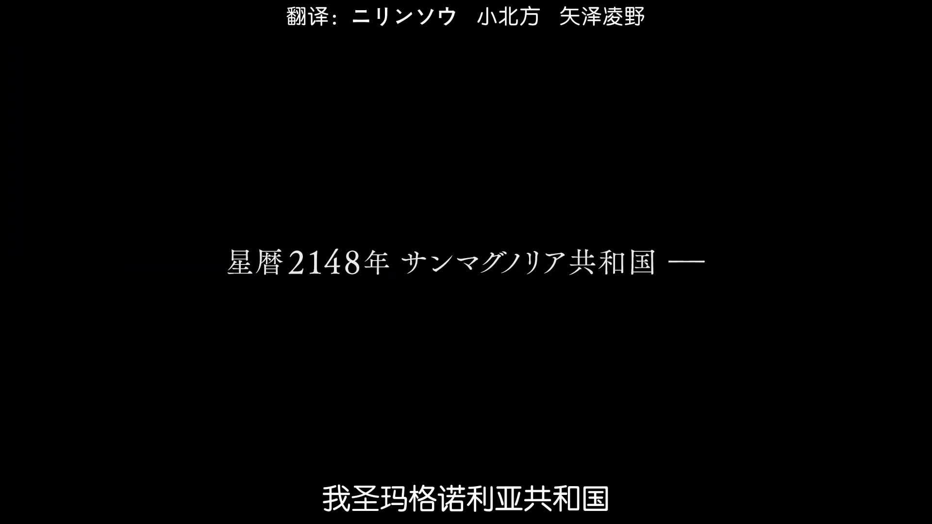 不存在的第86区[11.5][1080P][GB][MP4]
