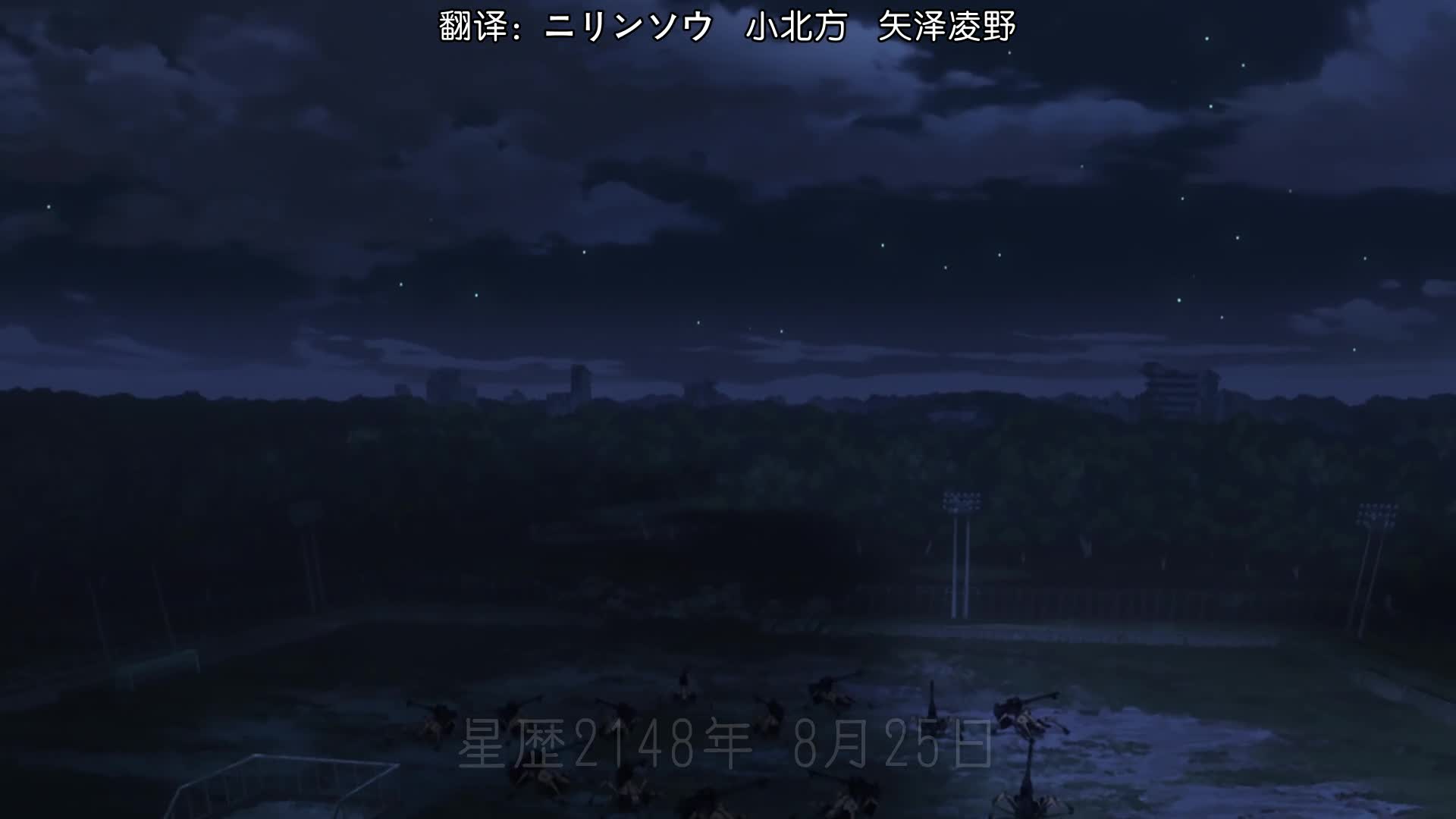 不存在的第86区[07][1080P][GB][MP4]