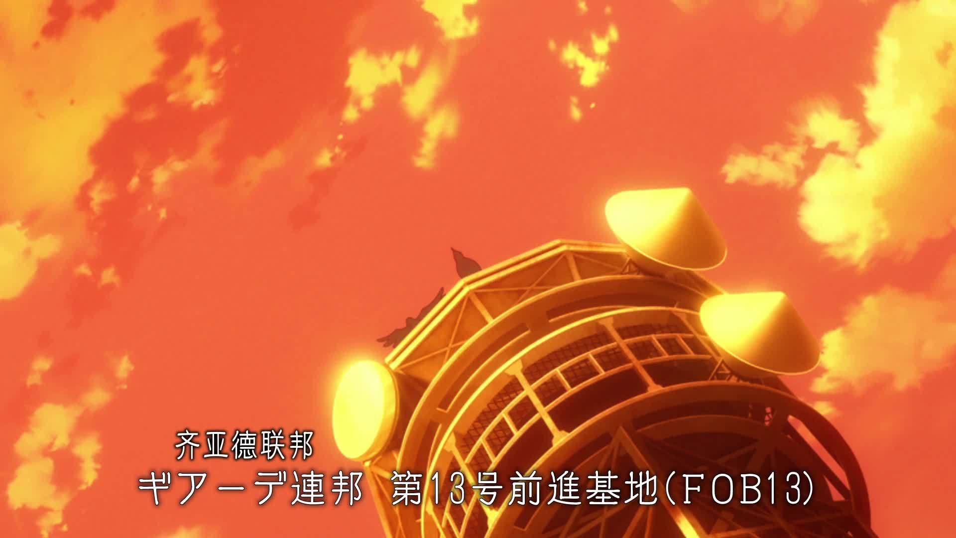 不存在的第86区第二季— [15v2][AVC-8bit 1080p@60FPS AAC][CHS]