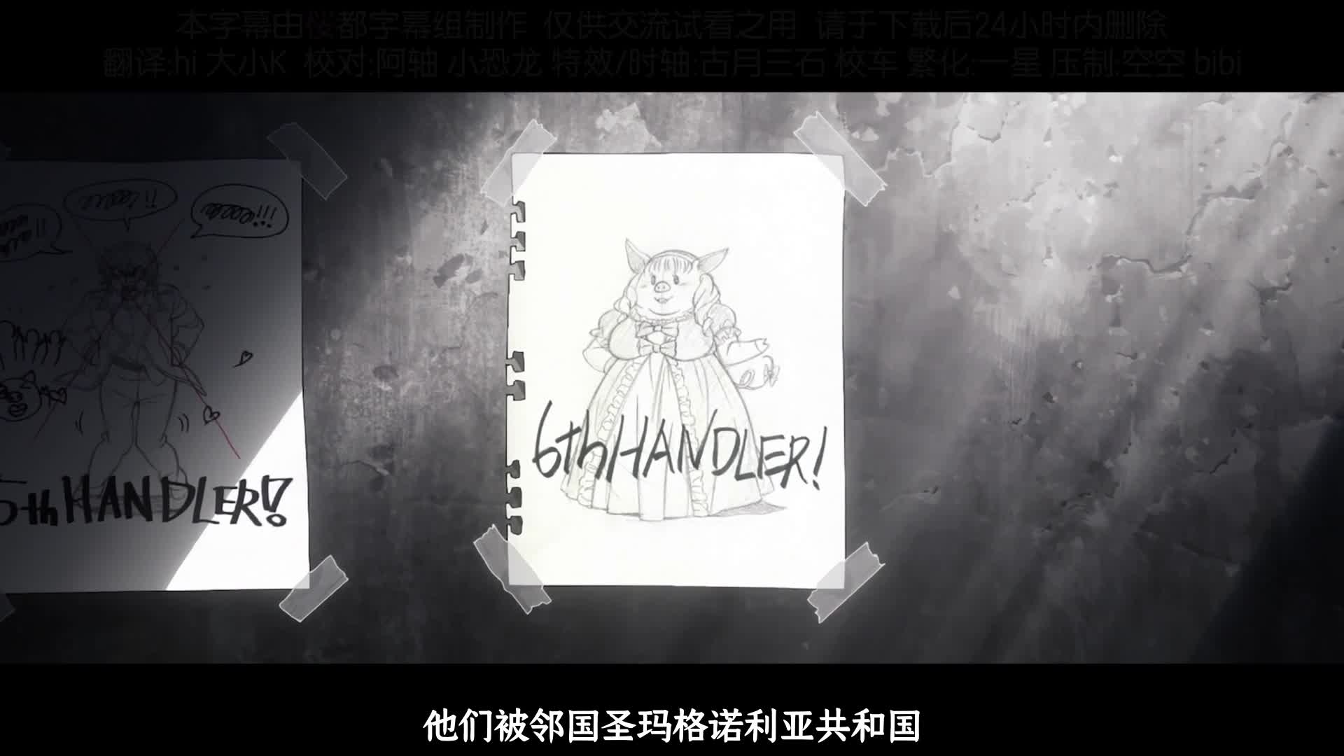 不存在的第86区第二季— [18.5v2][AVC-8bit 1080p@60FPS AAC][CHS]