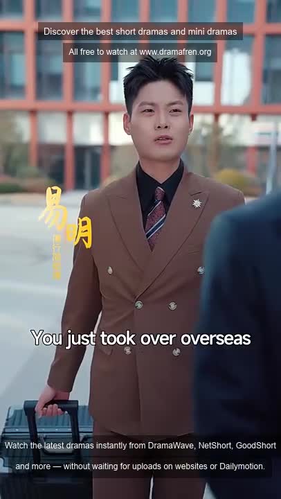 From Strangers to Us Again
