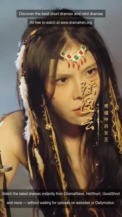 The Hidden Dragon King