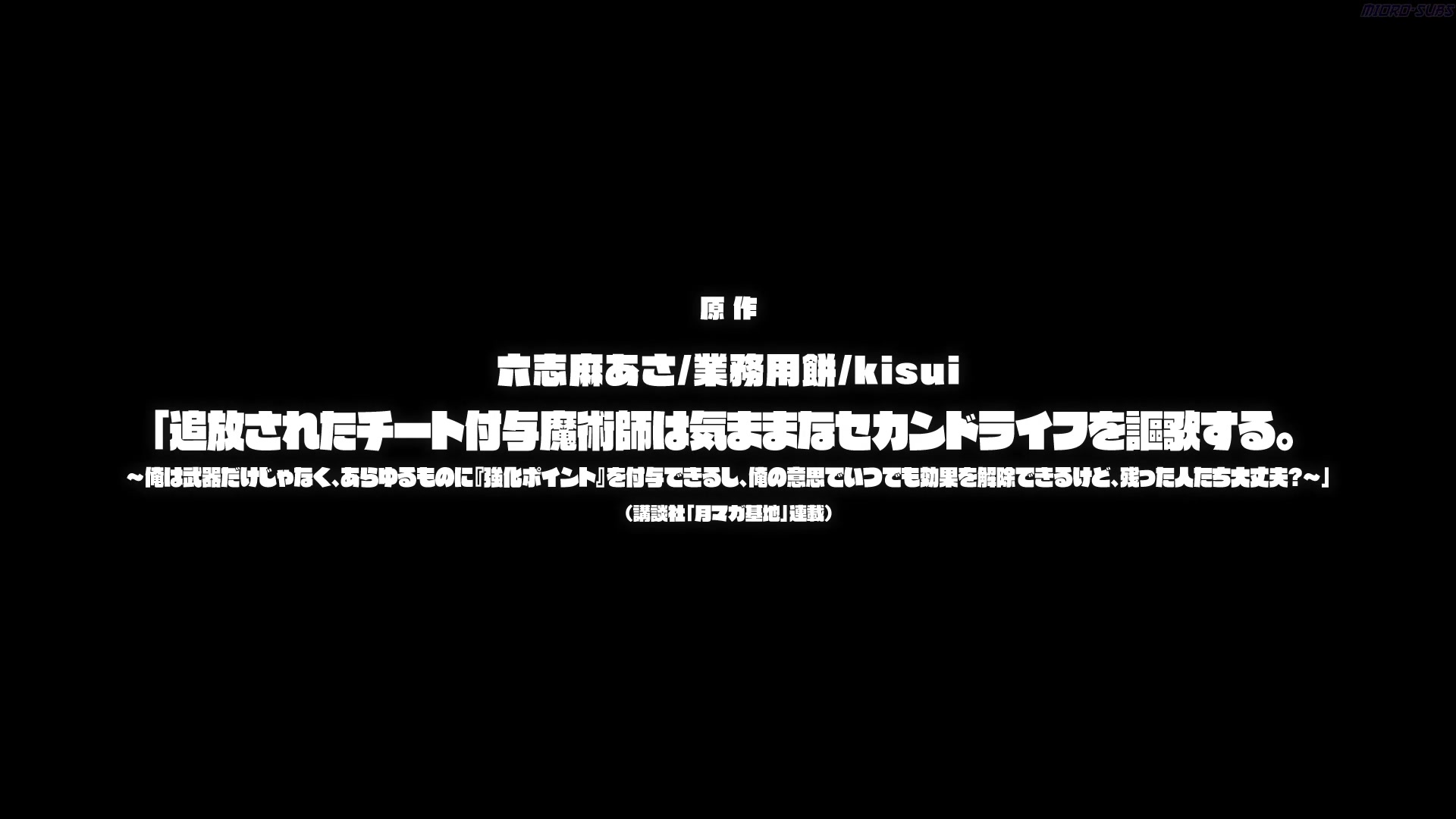 Chii-fuyo - 01