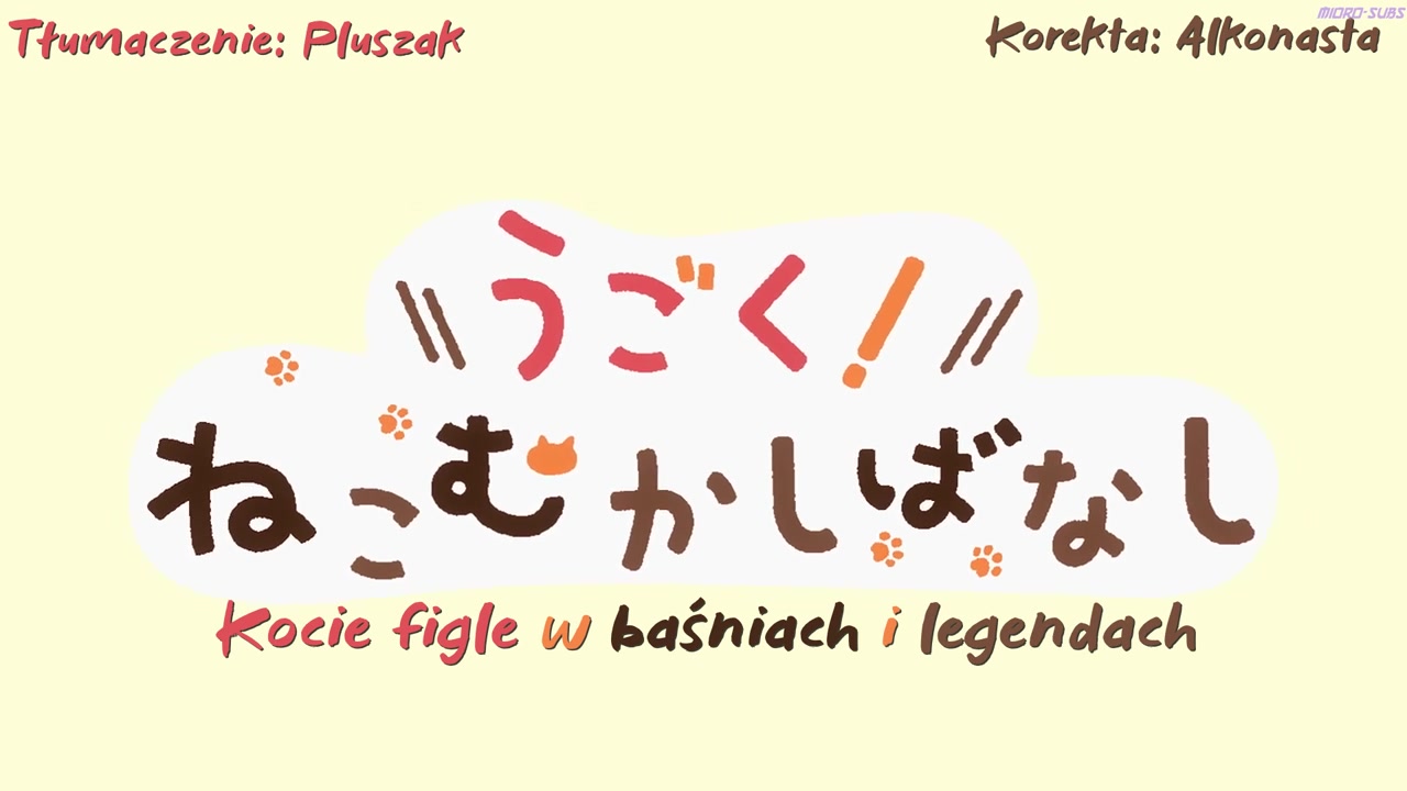 Ugoku! Neko Mukashi Banashi - Odc. 18