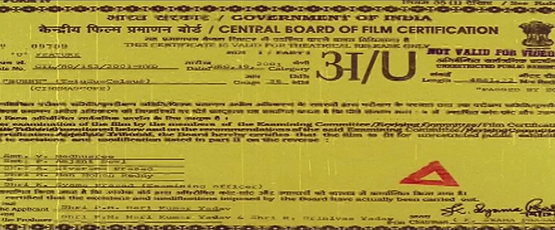 Subbu (2001) - 1080P